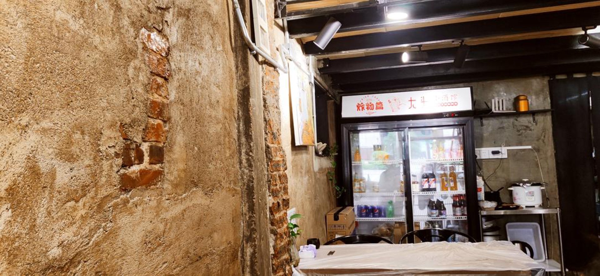 小炸炉炸物